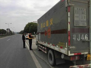 筑牢安全防線，保障物流暢通——加強(qiáng)危險(xiǎn)品貨物運(yùn)輸檢查，力保道路運(yùn)輸秩序安全有序